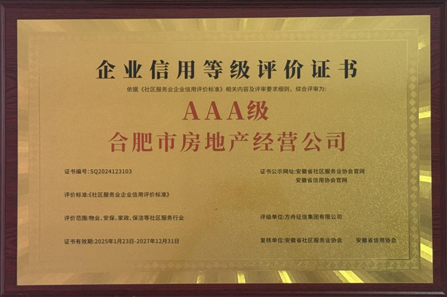 万利国际(中国集团)官方网站