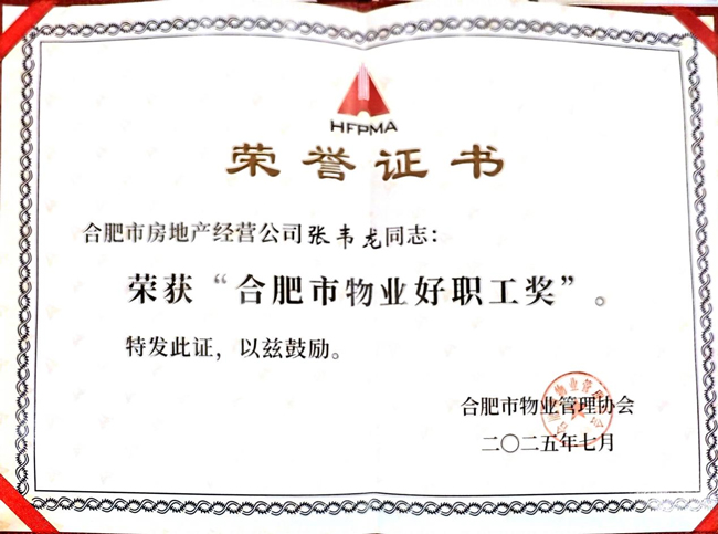 万利国际(中国集团)官方网站